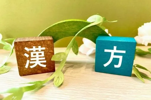 中高年女性の味方―和漢成分で内側から整える健康習慣